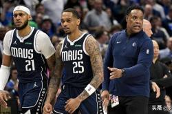 独行俠(xiá)传闻：达拉斯“倾向于”交易P.J.华盛顿和丹尼尔·加福(fú)德