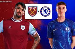 英超：西汉姆vs切尔西，宁买路边鸡，不玩切尔西？