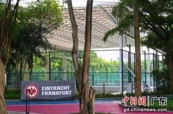 法兰克福国际交流中心亮相深圳南(nán)山