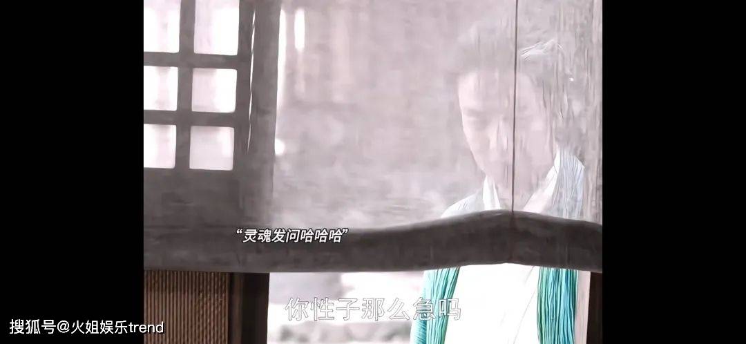 冷幽默让我忽略了陈都灵和周一围这父女感