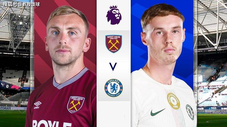 英超:西汉姆vs切尔西,宁买路边鸡,不玩切尔西?