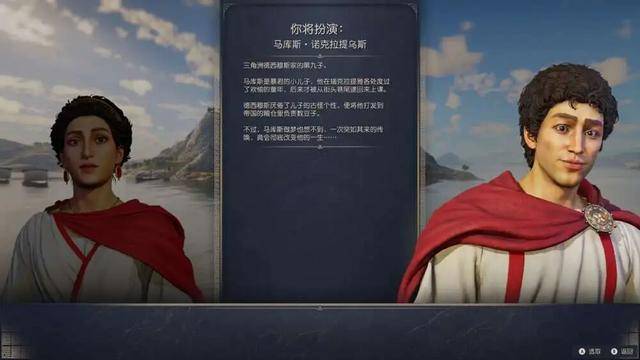 《纪元117：罗马和平》前瞻：兼具自由与深度的策略