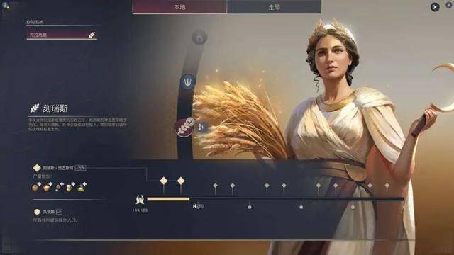 《纪元117：罗马和平》前瞻：兼具自由与深度的策略