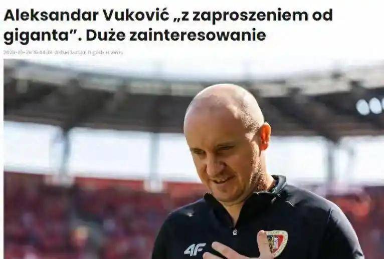 中超足球要变天，世界名帅将空降中国，塞尔维亚名帅将执教中超，他是谁？