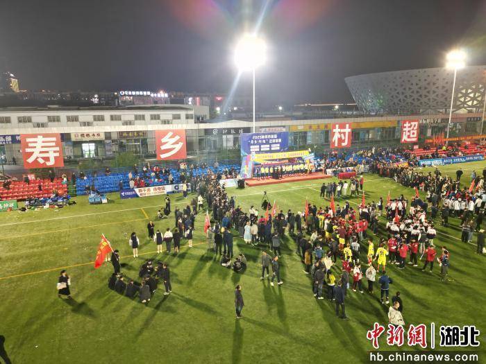 湖北钟祥首届“寿乡·村超”足球联赛圆满闭幕