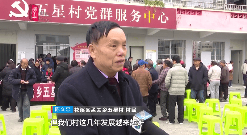 安逸!“红包”又到手了!贵阳一村累计分红超800万元!