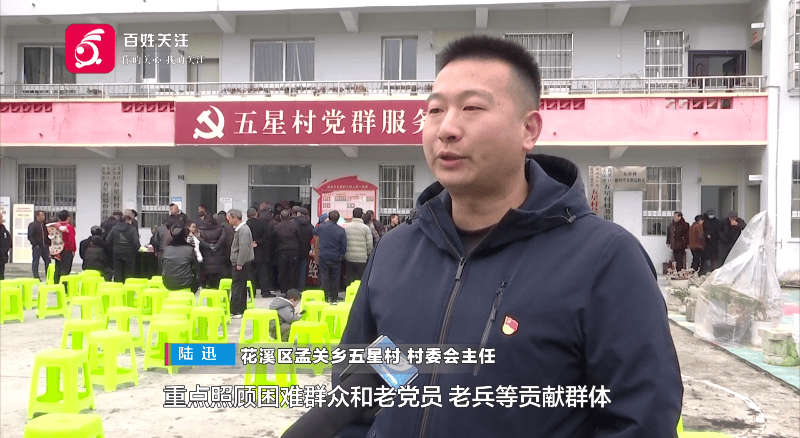 安逸!“红包”又到手了!贵阳一村累计分红超800万元!