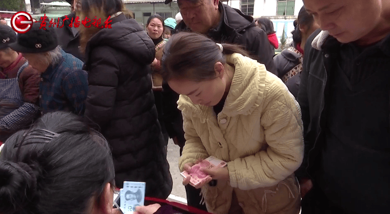 安逸!“红包”又到手了!贵阳一村累计分红超800万元!